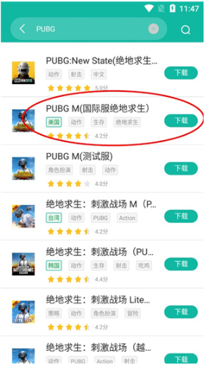 OurPlay加速器最新版本