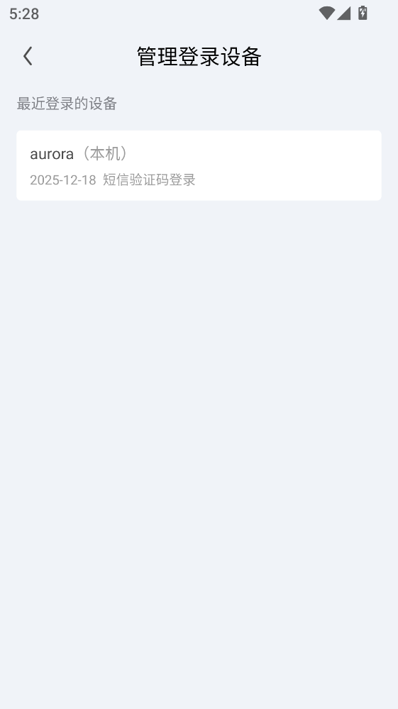 游游蜂云手机最新版