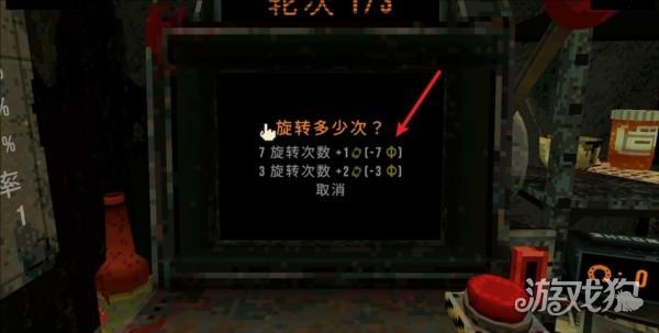 三叶草深渊游戏玩法-6