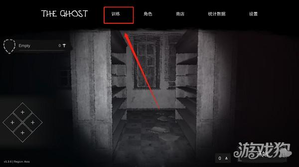 鬼魂2026游戏玩法-3