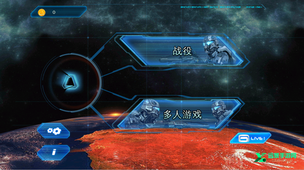 近地联盟先遣队3汉化版