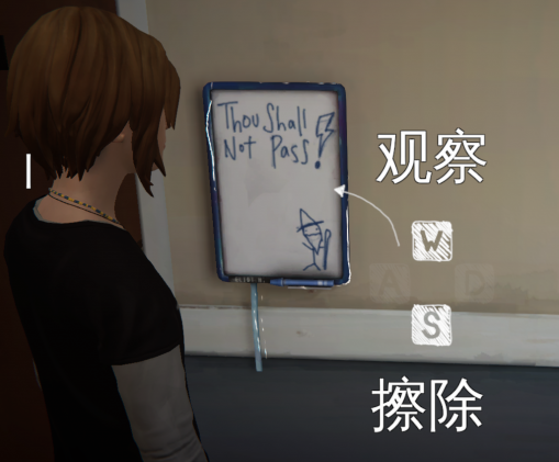 奇异人生暴风前夕安卓汉化版