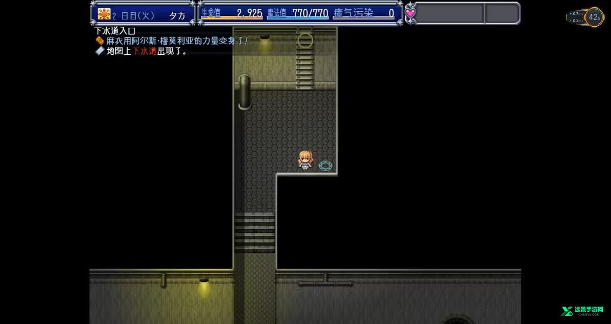 魔法少女亚麻衣冷狐版