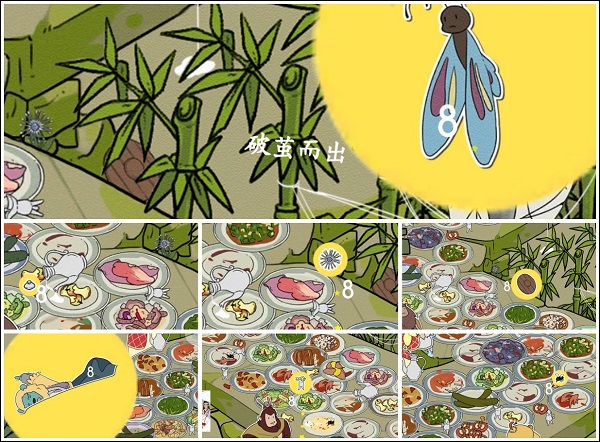 西游寻妖记游戏