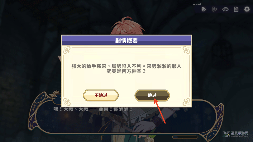 时空心语国际服