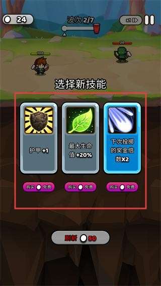 纸杯英雄手游官方版