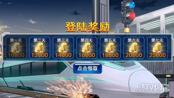 奔跑吧我的小火车游戏玩法-2