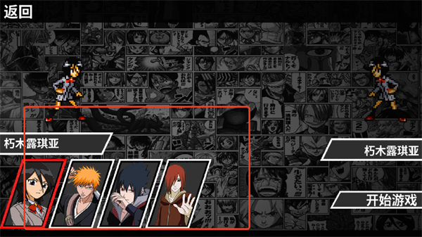 幻域对决官方版