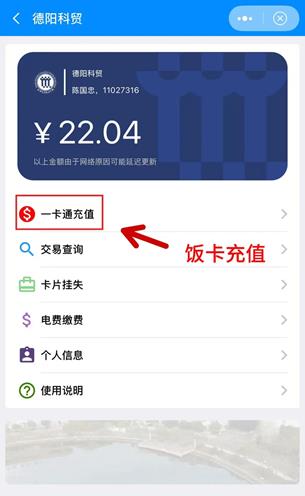 智慧科贸APP最新版