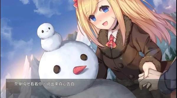 奈的教育日记游戏玩法-3