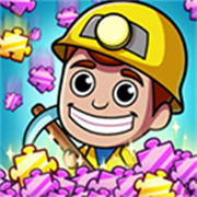 偷懒的矿业大亨