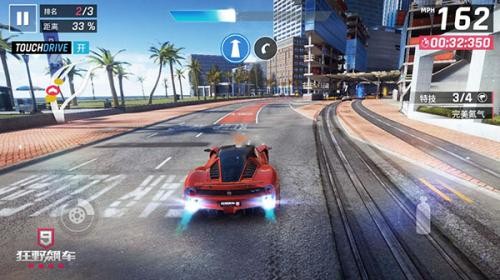 狂野飙车9离线版