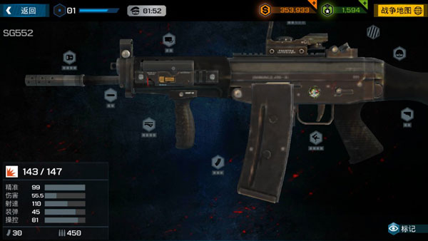 杀戮之旅3中文版