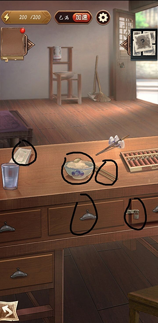 隐秘的原罪5官方正版