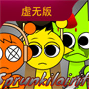 节奏盒子sprunki虚无版2.0