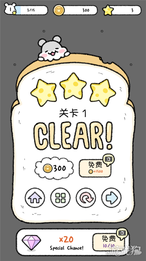 仓鼠小镇游戏攻略-5