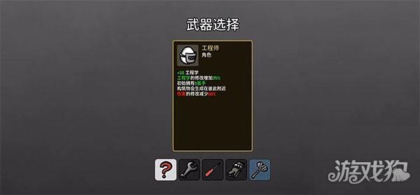 Brotato土豆兄弟游戏多面手BOSS指南3