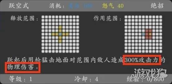 神魔决之江湖行