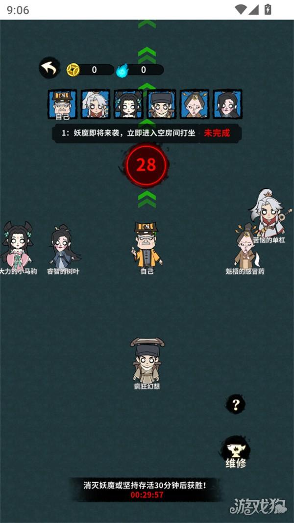 古宅心慌慌游戏玩法-2