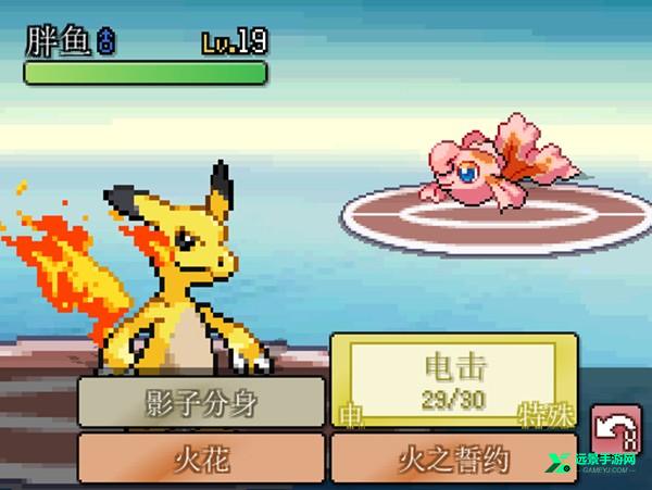 口袋妖怪无限融合手机版