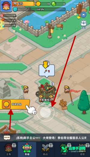 铳之迷宫官方正版