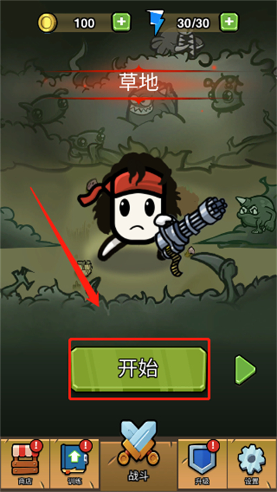 蛋蛋突击队手游