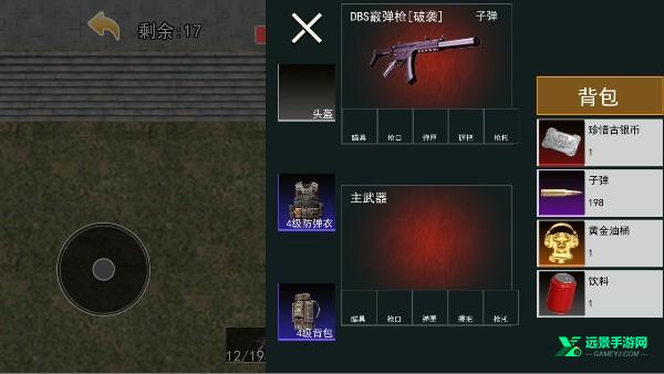 修勾三角洲精英