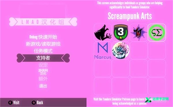 yanderesimulator病娇模拟器