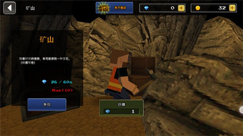 像素Z世界中文版