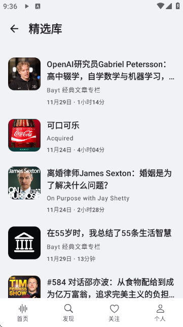 Bayt播客 Bayt播客