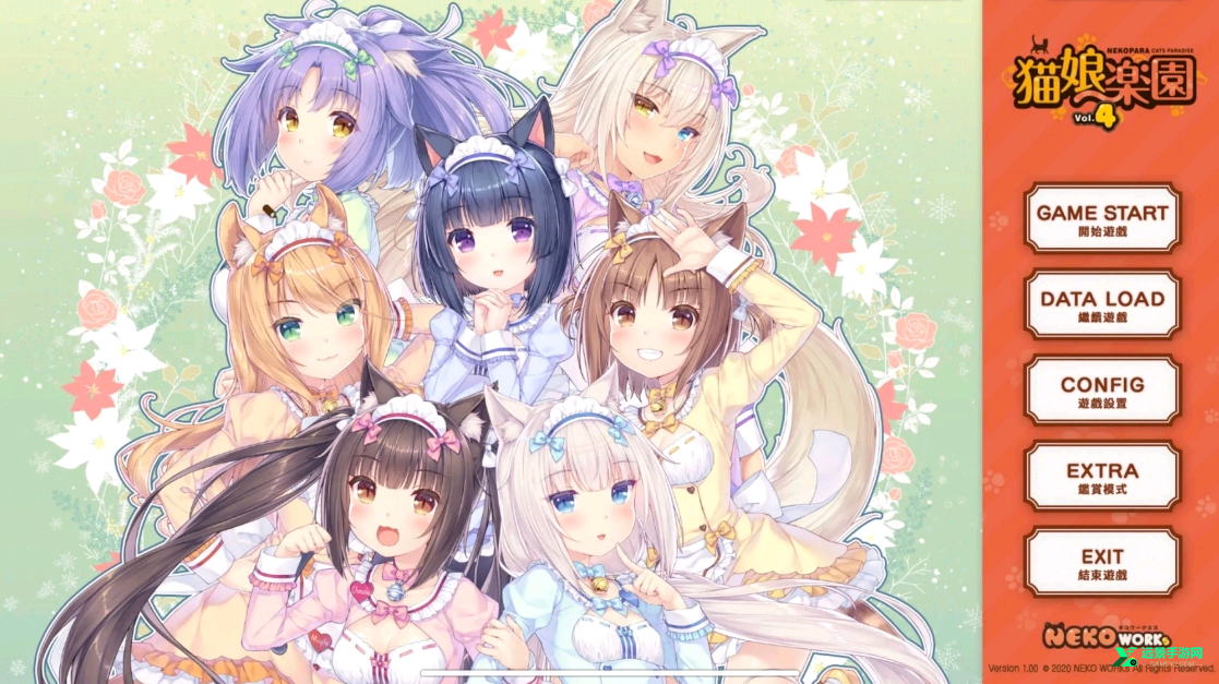 猫娘乐园手机版