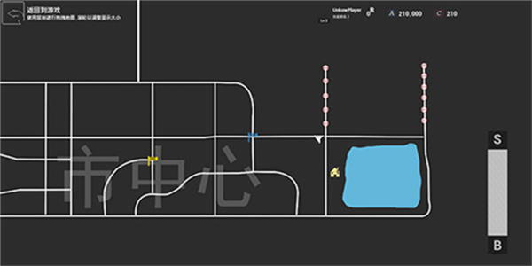全城追缉2官方版
