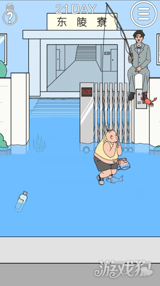 我进不去宿舍了游戏通关攻略6