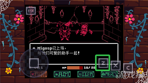 传说之下重制版游戏战斗系统介绍1