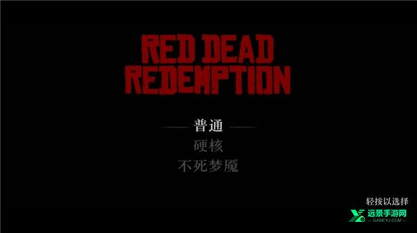 荒野大镖客1手机版