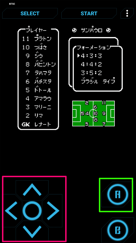 天使之翼2手机中文版