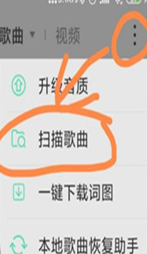 qq音乐app下载安装 qq音乐app下载安装