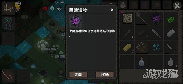 黑暗荒野手游游戏玩法-10