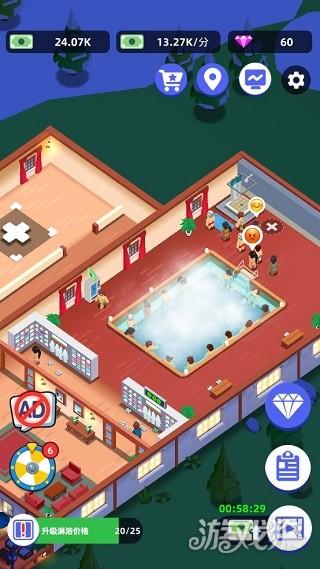 温泉大亨游戏玩法-1