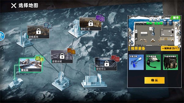 猫狗搜打撤游戏玩法-7