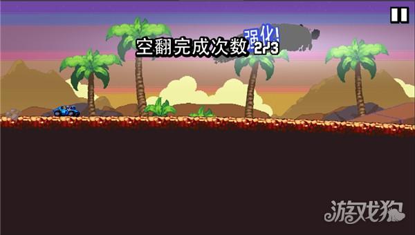 星际狂飙游戏玩法-4