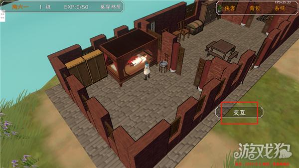 群侠传启动游戏玩法-5