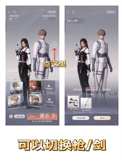 恋与深空官方正版