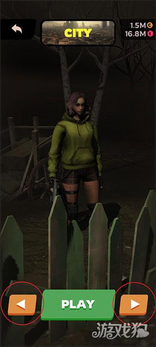 RemCity游戏玩法3