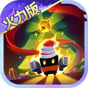 元气骑士冰雪节