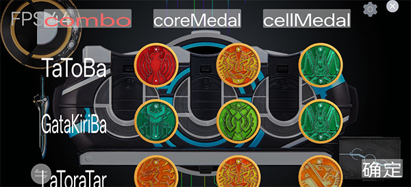 假面骑士欧兹模拟器豪华版游戏玩法2