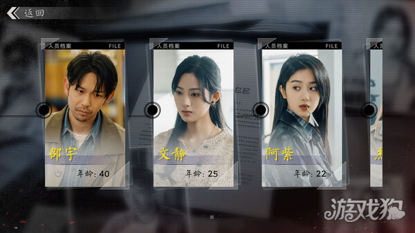 极速营救游戏玩法-2