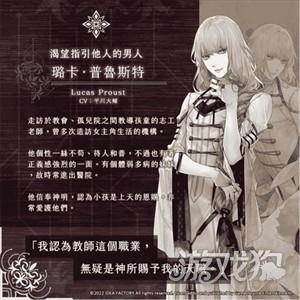 终远的威尔修游戏玩法-8