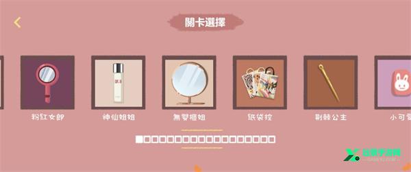 a little to the left安卓版