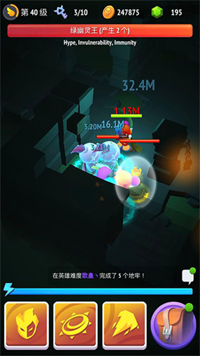 不休骑士2官方正版